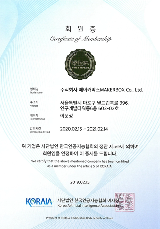 certification5